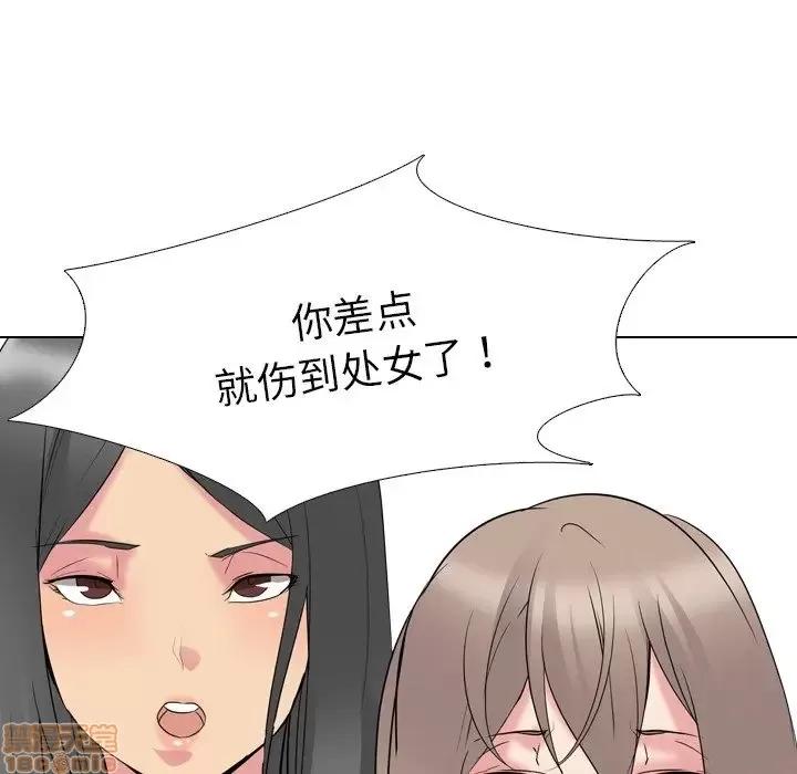 姐姐的私密日记 姐姐的私密日记 13 第44页