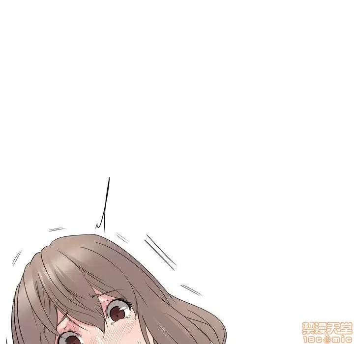 姐姐的私密日记 姐姐的私密日记 13 第48页
