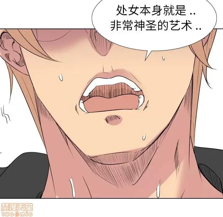 姐姐的私密日记 姐姐的私密日记 13 第55页