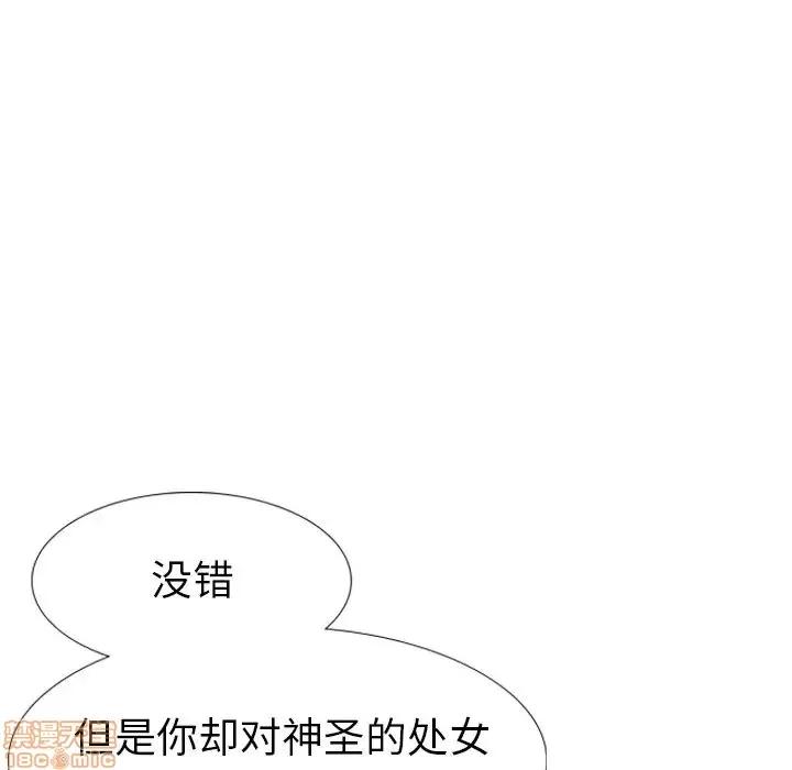 姐姐的私密日记 姐姐的私密日记 13 第56页