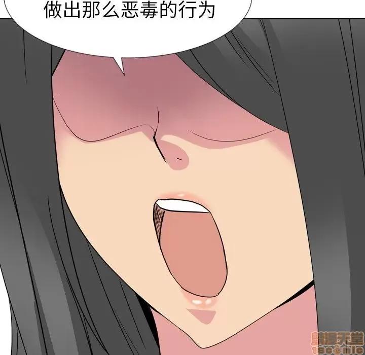 姐姐的私密日记 姐姐的私密日记 13 第57页
