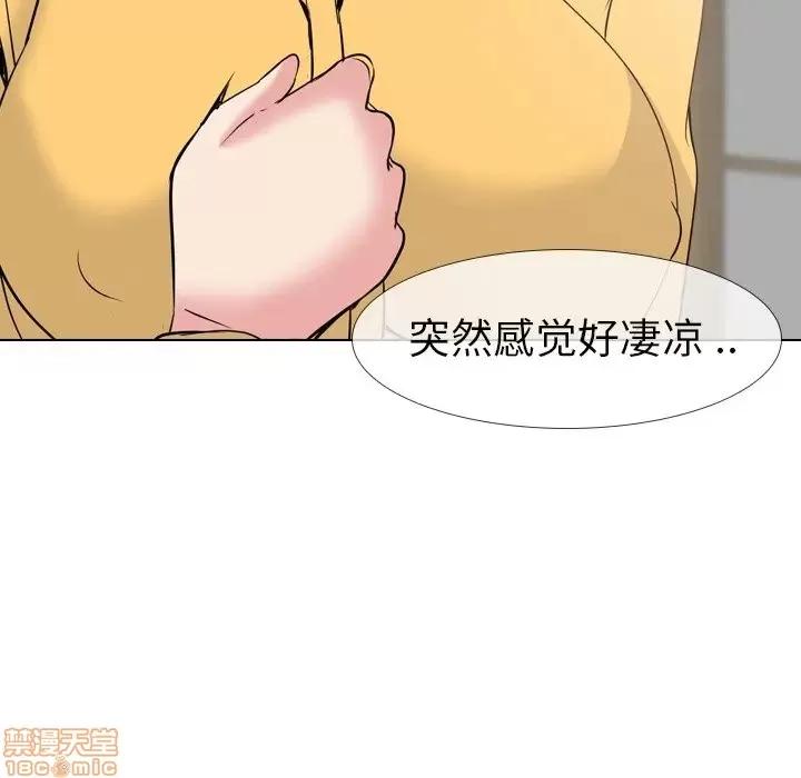 姐姐的私密日记 姐姐的私密日记 13 第62页