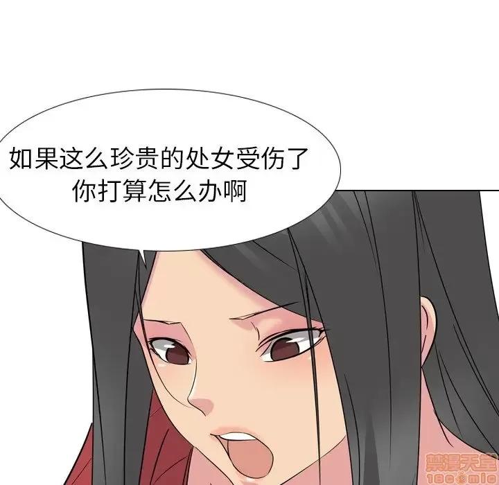 姐姐的私密日记 姐姐的私密日记 13 第63页