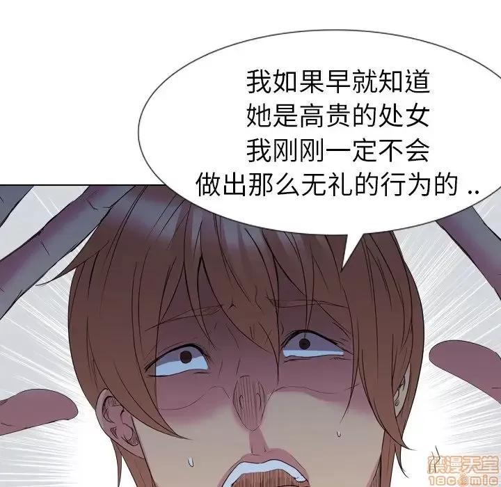 姐姐的私密日记 姐姐的私密日记 13 第67页