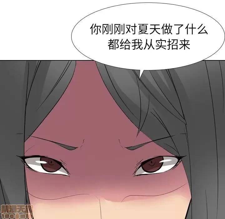 姐姐的私密日记 姐姐的私密日记 13 第71页
