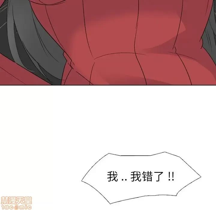 姐姐的私密日记 姐姐的私密日记 13 第77页