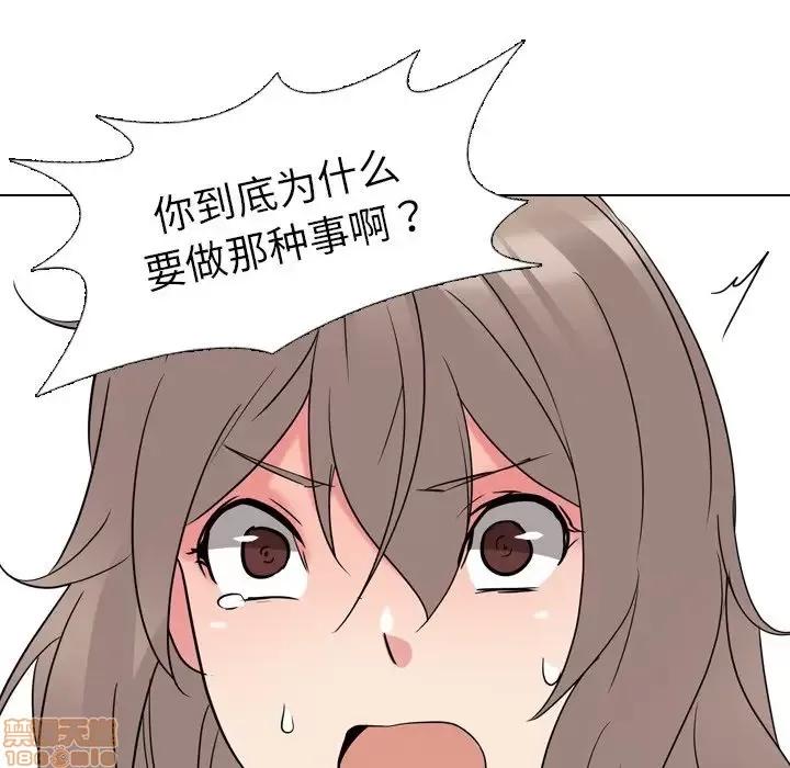 姐姐的私密日记 姐姐的私密日记 13 第78页