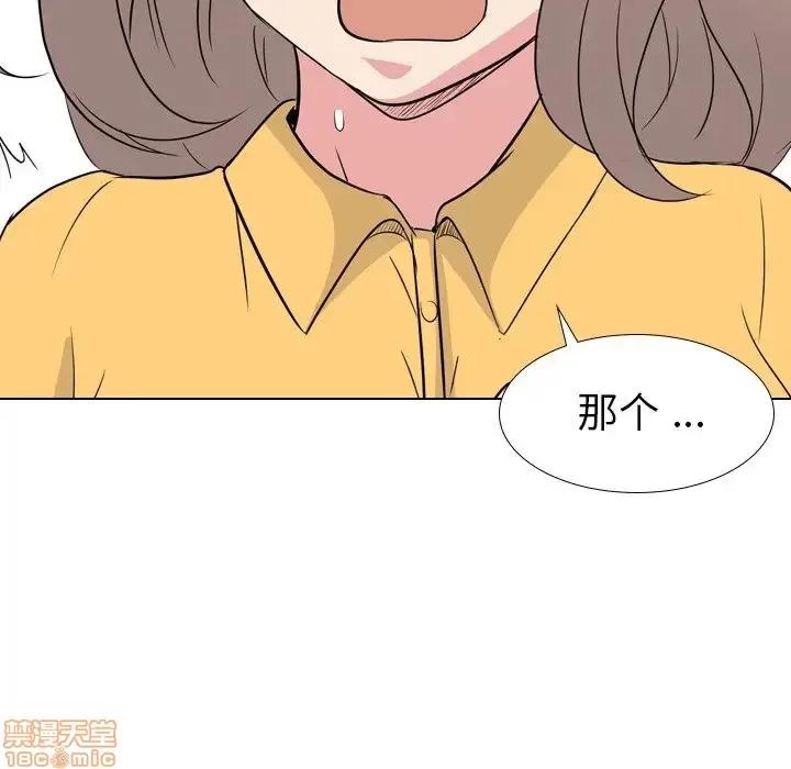 姐姐的私密日记 姐姐的私密日记 13 第79页