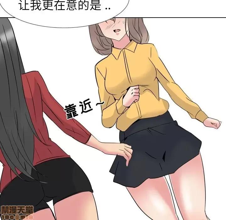 姐姐的私密日记 姐姐的私密日记 13 第114页