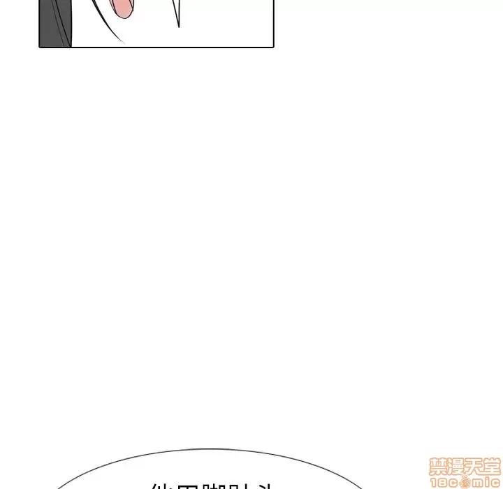 姐姐的私密日记 姐姐的私密日记 13 第132页