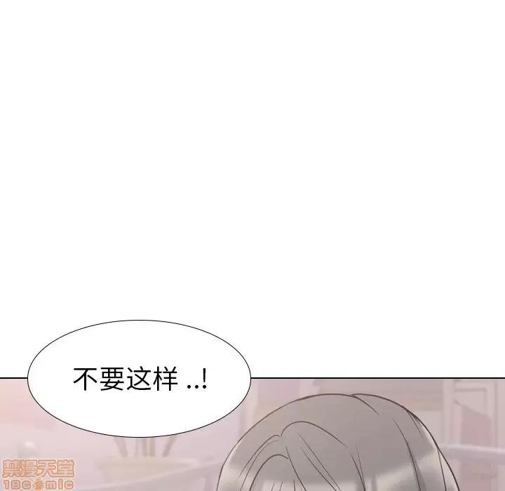 姐姐的私密日记 姐姐的私密日记 14 第8页