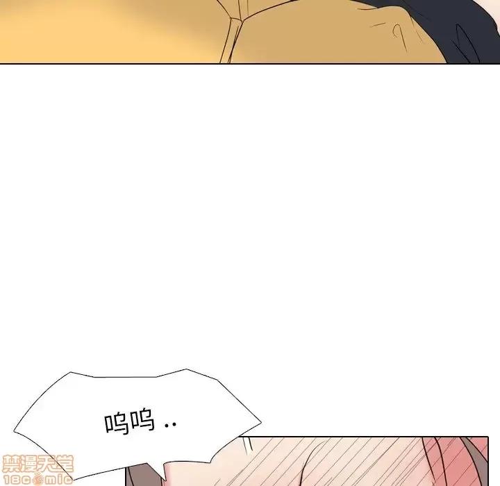 姐姐的私密日记 姐姐的私密日记 14 第10页