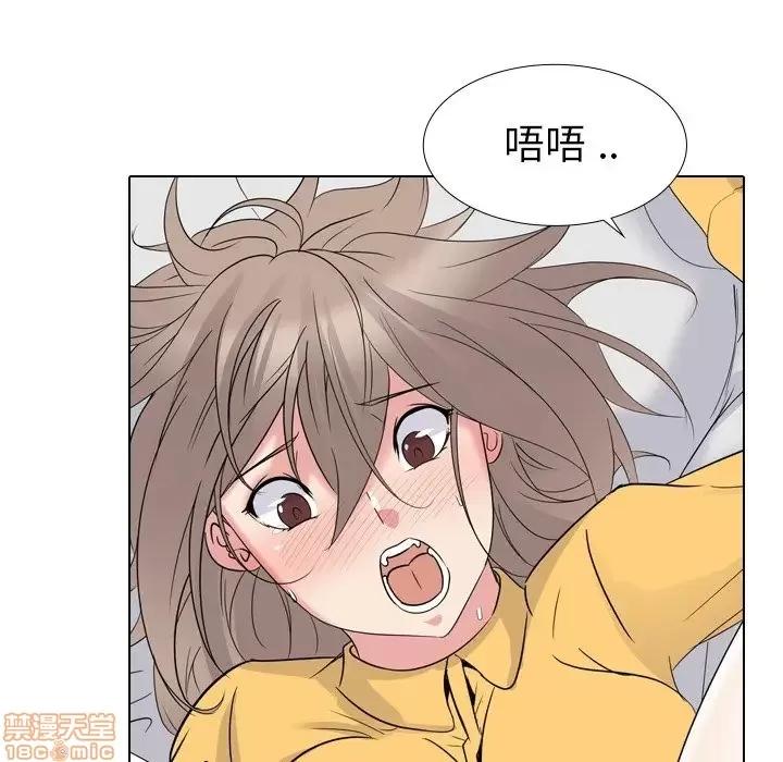 姐姐的私密日记 姐姐的私密日记 14 第24页