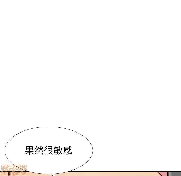 姐姐的私密日记 姐姐的私密日记 14 第54页