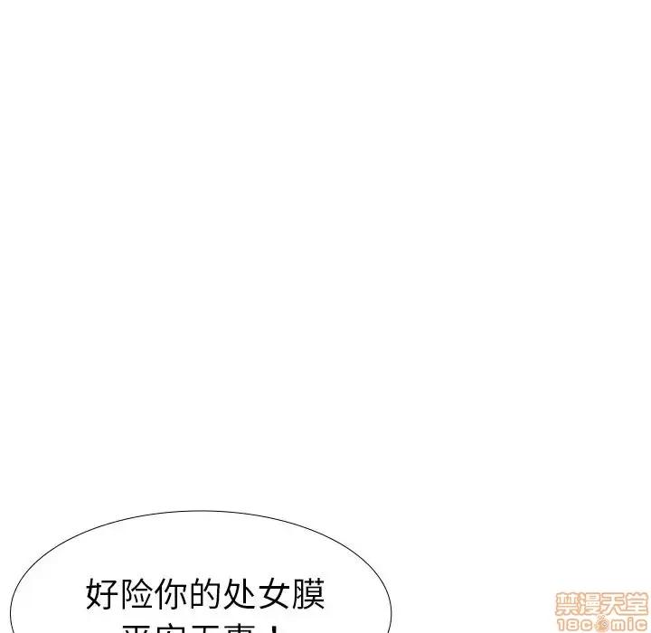 姐姐的私密日记 姐姐的私密日记 14 第56页