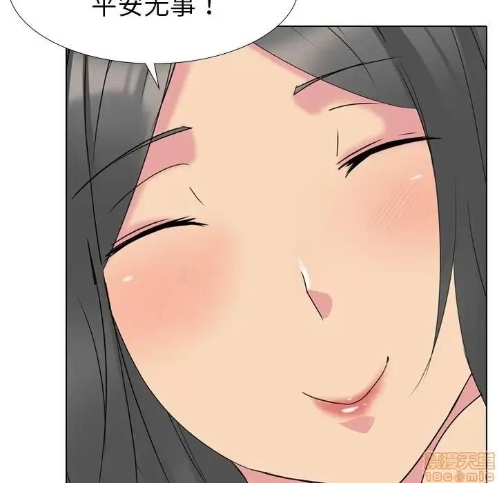 姐姐的私密日记 姐姐的私密日记 14 第57页