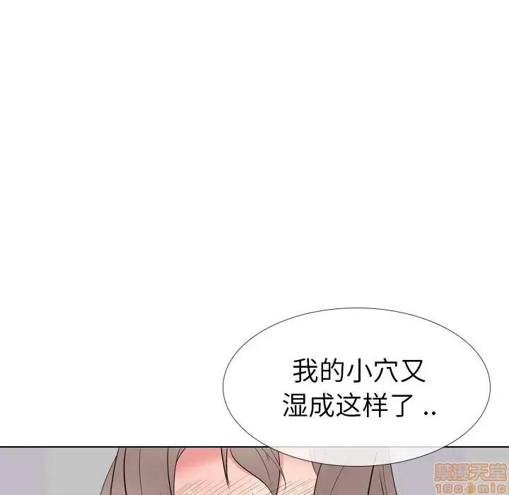 姐姐的私密日记 姐姐的私密日记 14 第64页