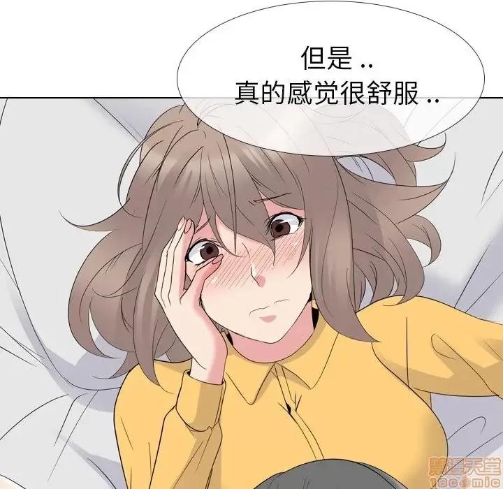 姐姐的私密日记 姐姐的私密日记 14 第72页