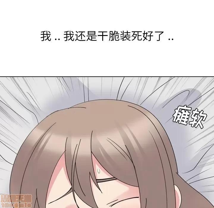 姐姐的私密日记 姐姐的私密日记 14 第84页
