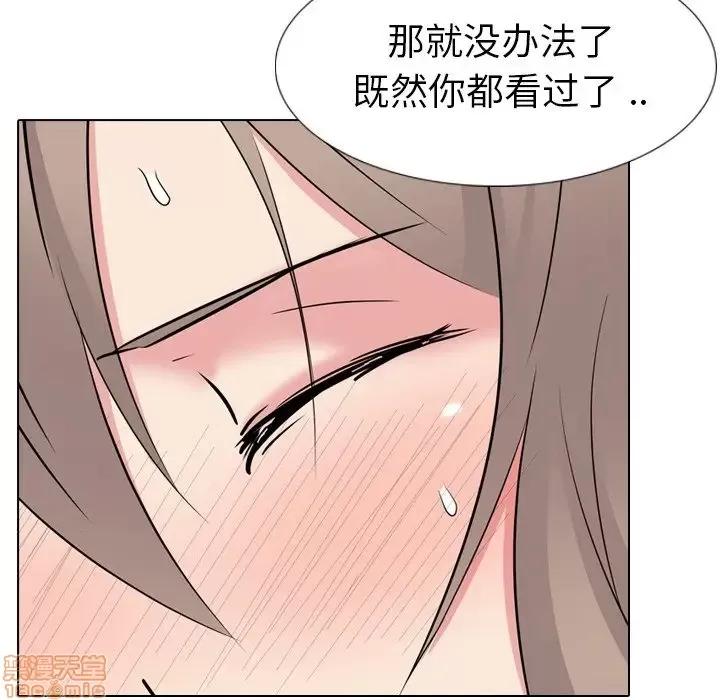 姐姐的私密日记 姐姐的私密日记 14 第88页