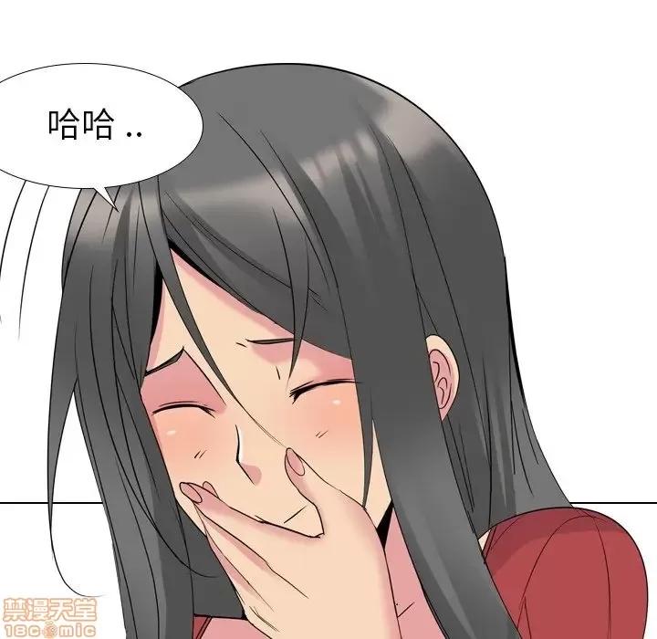 姐姐的私密日记 姐姐的私密日记 14 第101页