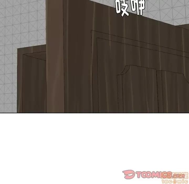姐姐的私密日记 姐姐的私密日记 14 第123页