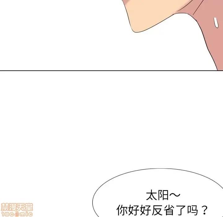 姐姐的私密日记 姐姐的私密日记 14 第129页
