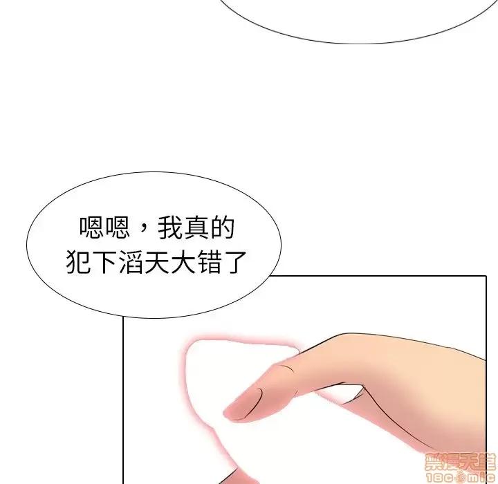 姐姐的私密日记 姐姐的私密日记 14 第130页