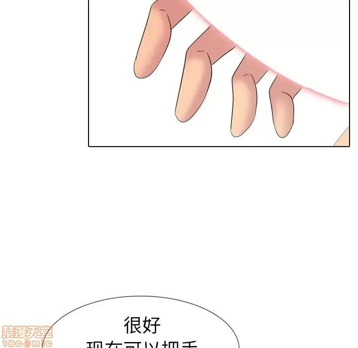 姐姐的私密日记 姐姐的私密日记 14 第131页