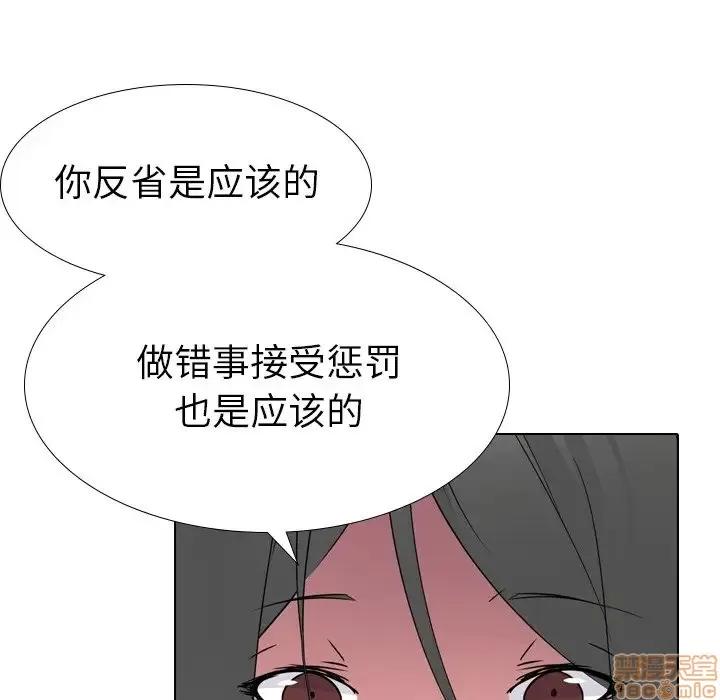 姐姐的私密日记 姐姐的私密日记 14 第141页