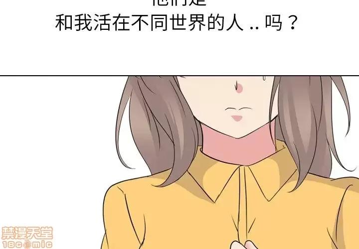 姐姐的私密日记 姐姐的私密日记 15 第2页