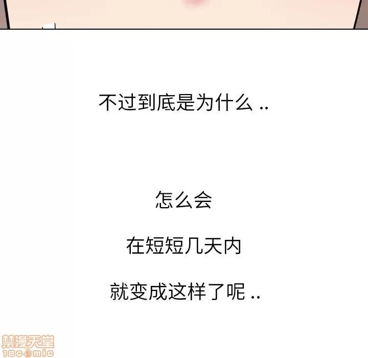 姐姐的私密日记 姐姐的私密日记 15 第11页