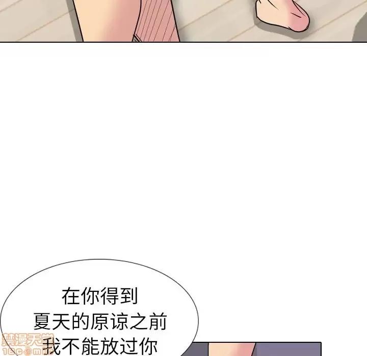 姐姐的私密日记 姐姐的私密日记 15 第14页