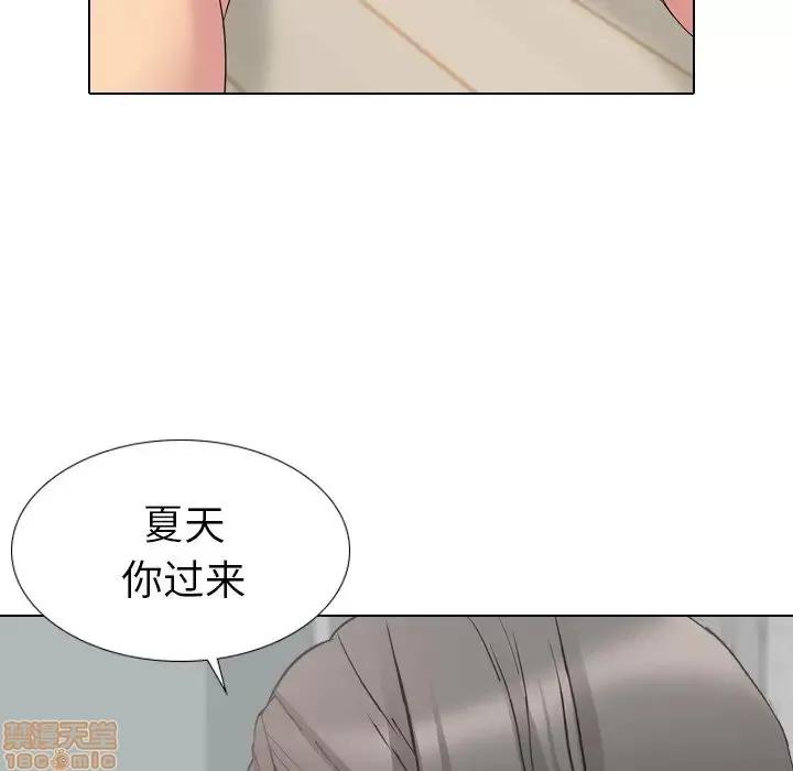 姐姐的私密日记 姐姐的私密日记 15 第16页