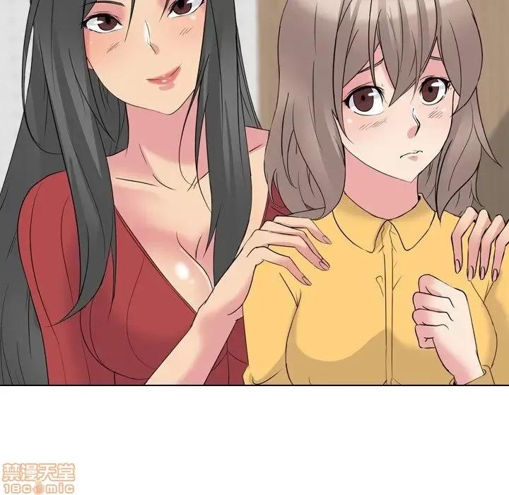 姐姐的私密日记 姐姐的私密日记 15 第19页
