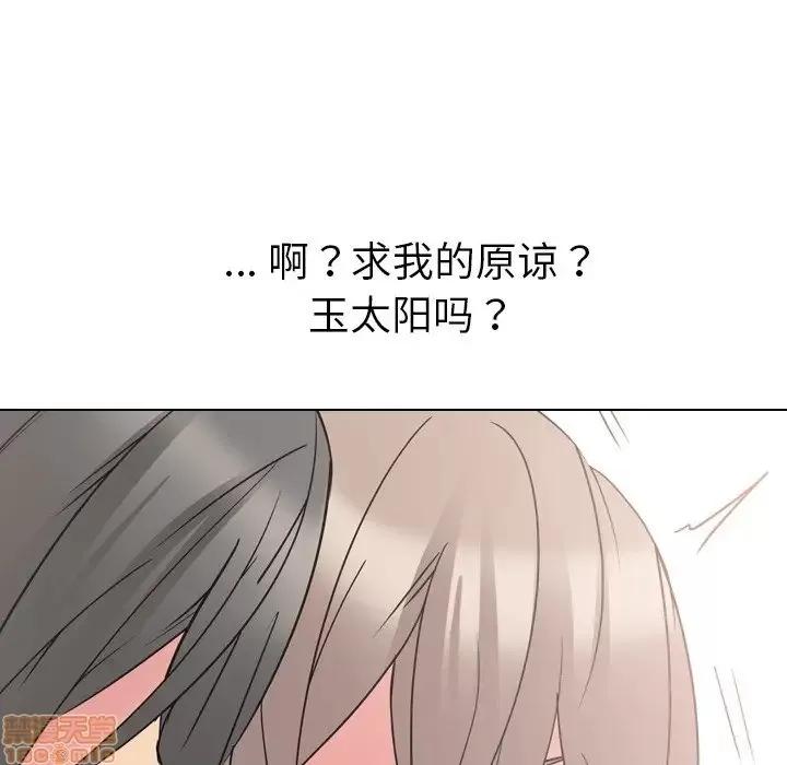 姐姐的私密日记 姐姐的私密日记 15 第20页