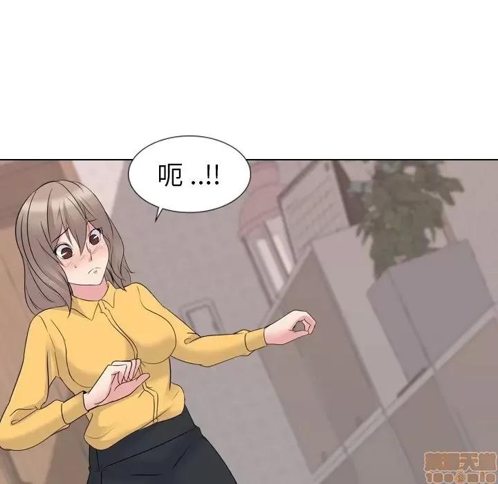 姐姐的私密日记 姐姐的私密日记 15 第22页
