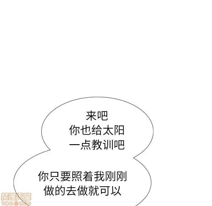 姐姐的私密日记 姐姐的私密日记 15 第26页