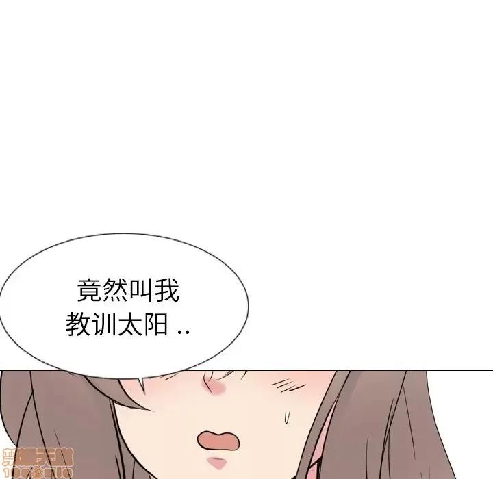 姐姐的私密日记 姐姐的私密日记 15 第29页