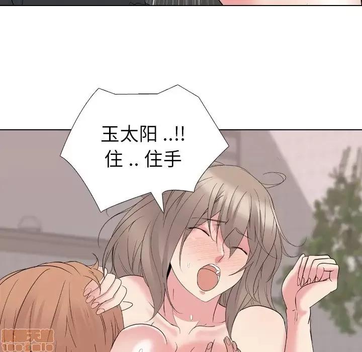 姐姐的私密日记 姐姐的私密日记 15 第41页