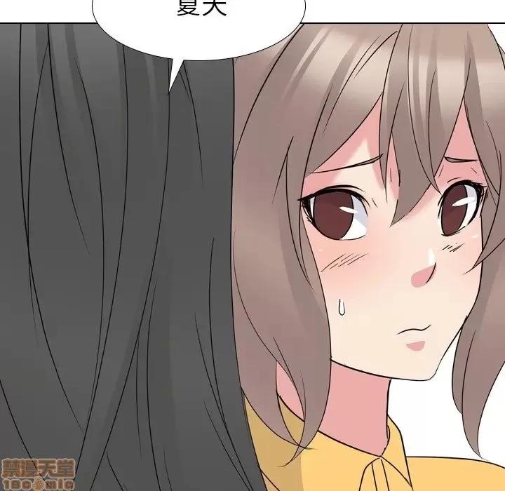 姐姐的私密日记 姐姐的私密日记 15 第48页