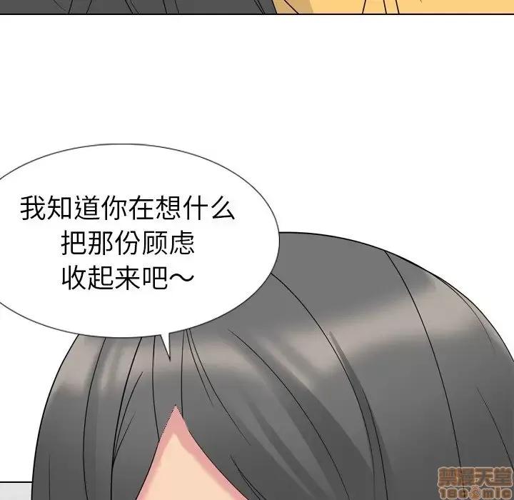 姐姐的私密日记 姐姐的私密日记 15 第49页