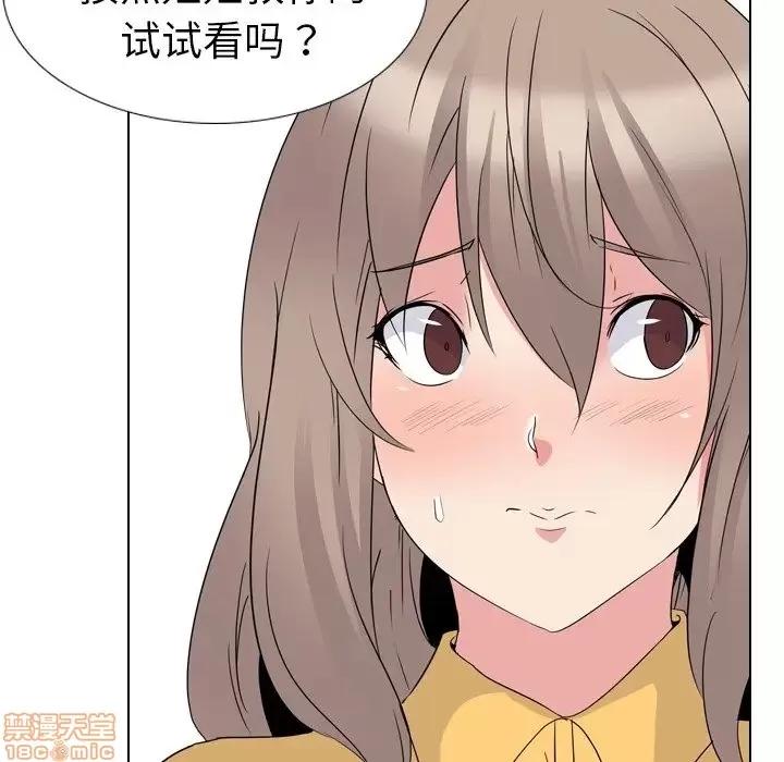 姐姐的私密日记 姐姐的私密日记 15 第52页