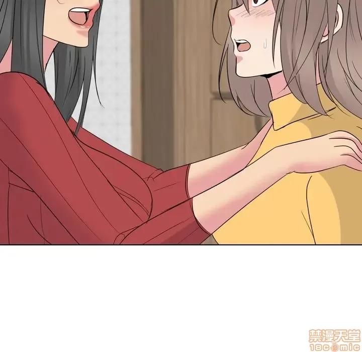 姐姐的私密日记 姐姐的私密日记 15 第55页