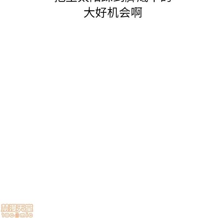 姐姐的私密日记 姐姐的私密日记 15 第59页
