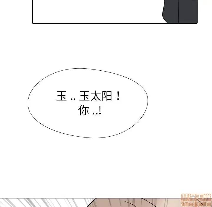 姐姐的私密日记 姐姐的私密日记 15 第61页