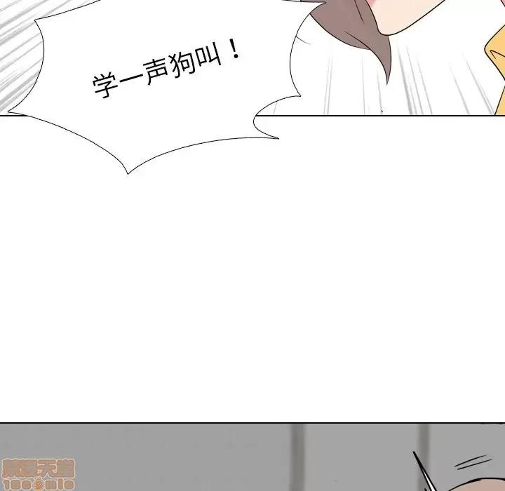 姐姐的私密日记 姐姐的私密日记 15 第63页