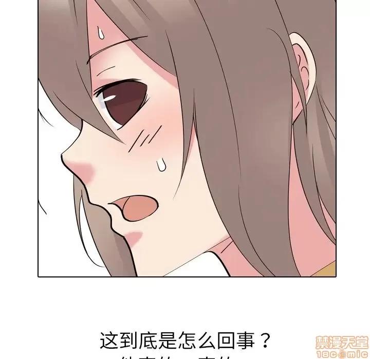 姐姐的私密日记 姐姐的私密日记 15 第66页