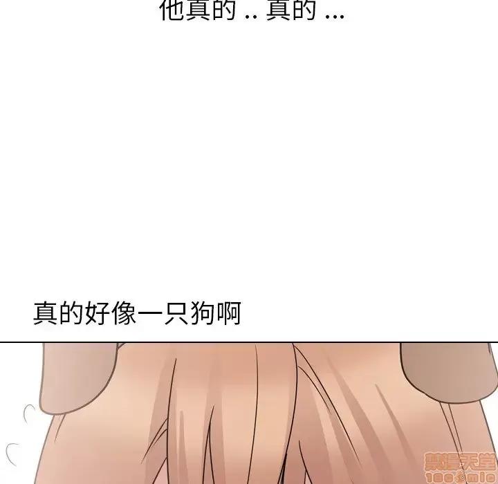 姐姐的私密日记 姐姐的私密日记 15 第67页