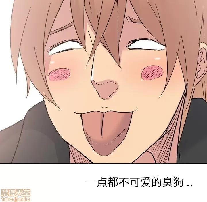 姐姐的私密日记 姐姐的私密日记 15 第68页